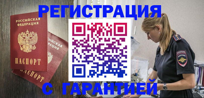 регистрация для дет. сада в Новоалександровске