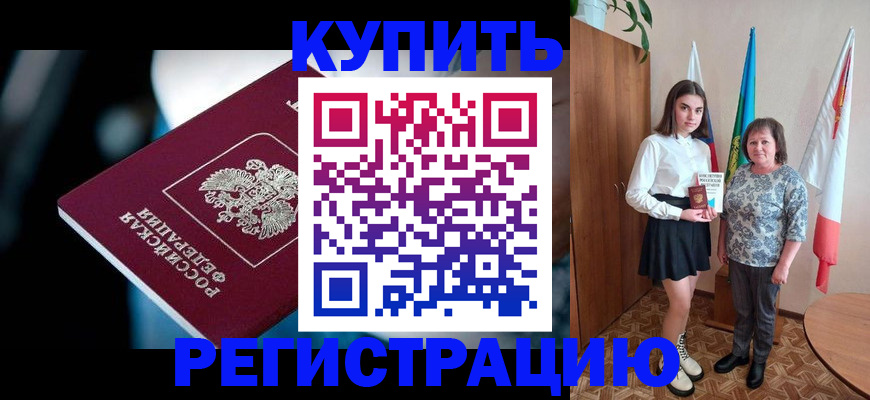 регистрация для школы в Новоалександровске